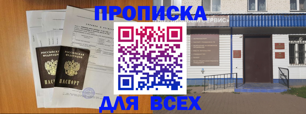 форма 3 в Иваново