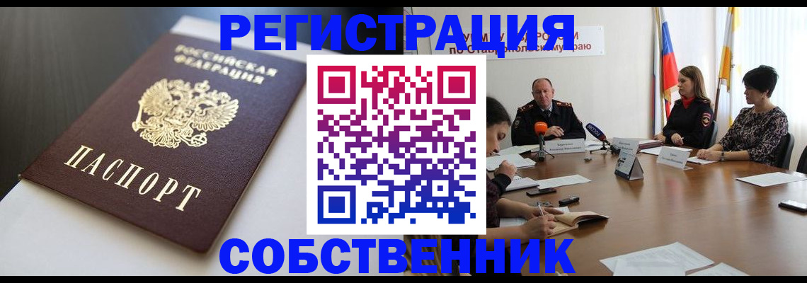 форма 3 в Иваново