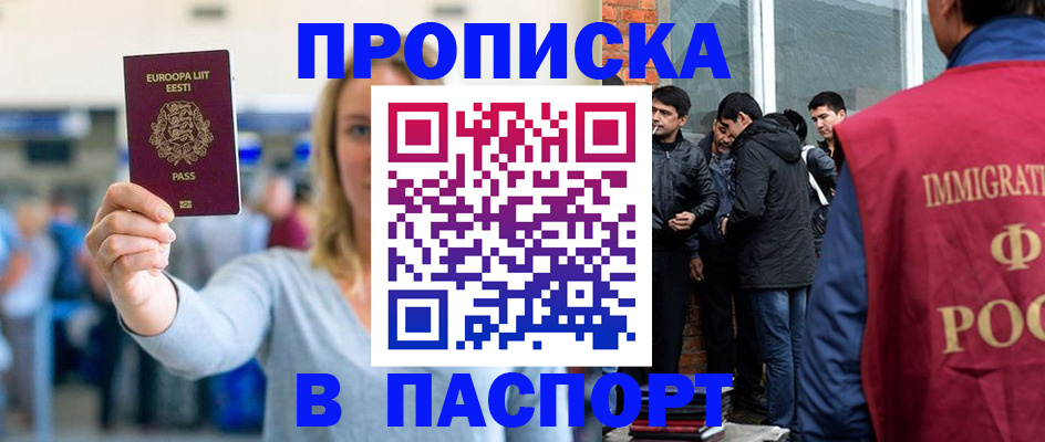 регистрация для школы в Иваново
